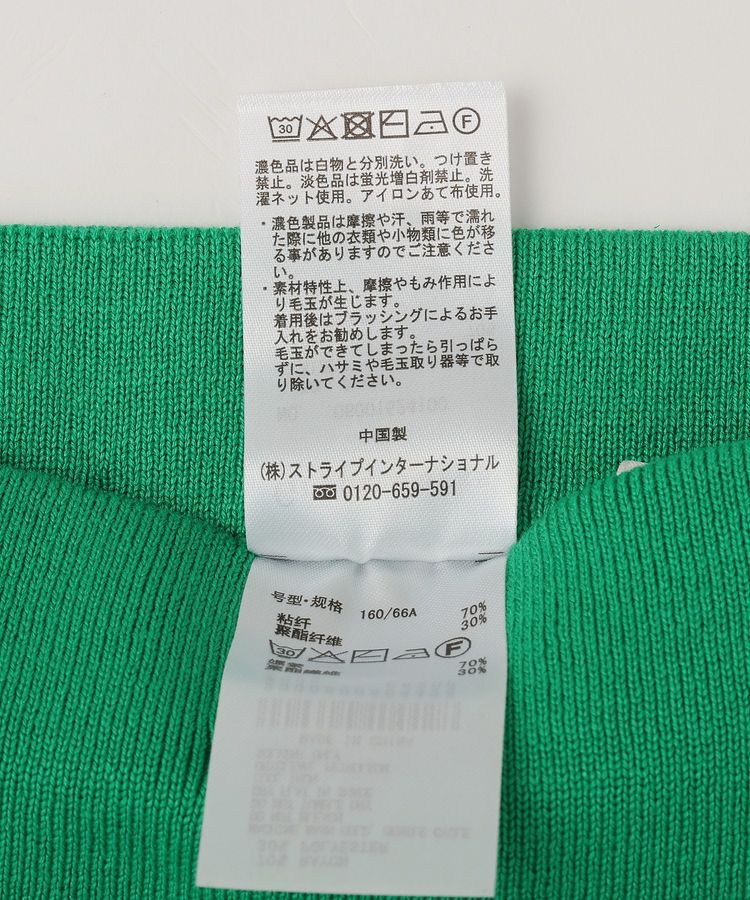 Green Parks「ニットタイトスカート」|タイト|