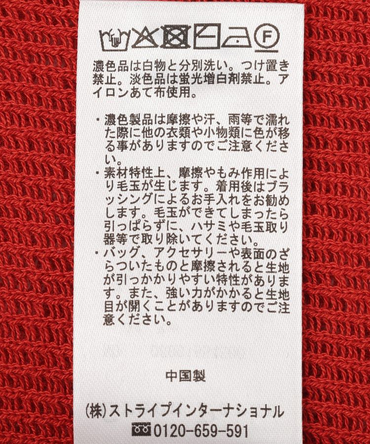 Green Parks「前後2WAYレイヤーニットワンピース」|ワンピース|