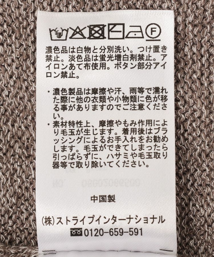 Green Parks「ニュアンスボタンニットベスト」|ベスト・ジレ|