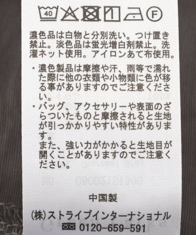 Green Parks「レースチュニックキャミ」|ベスト・ジレ|