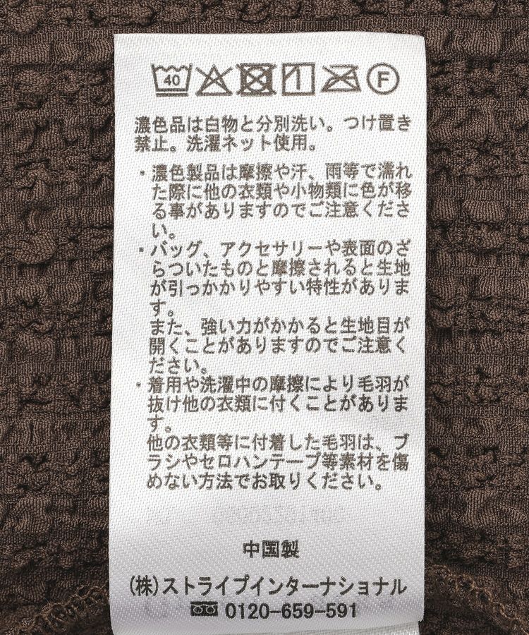 Green Parks「カットシャギードロストベスト」|ベスト・ジレ|