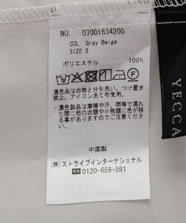 YECCA VECCA「ロングナロースカート」|タイト|
