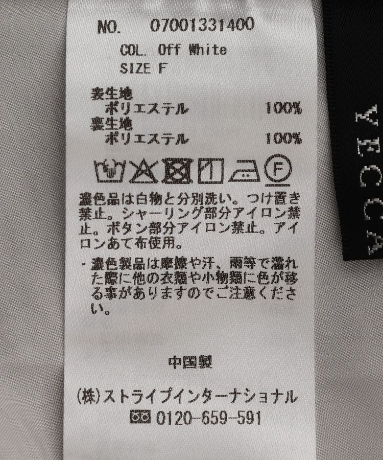 YECCA VECCA「サファリ柄フレアシャツワンピース」|ワンピース|