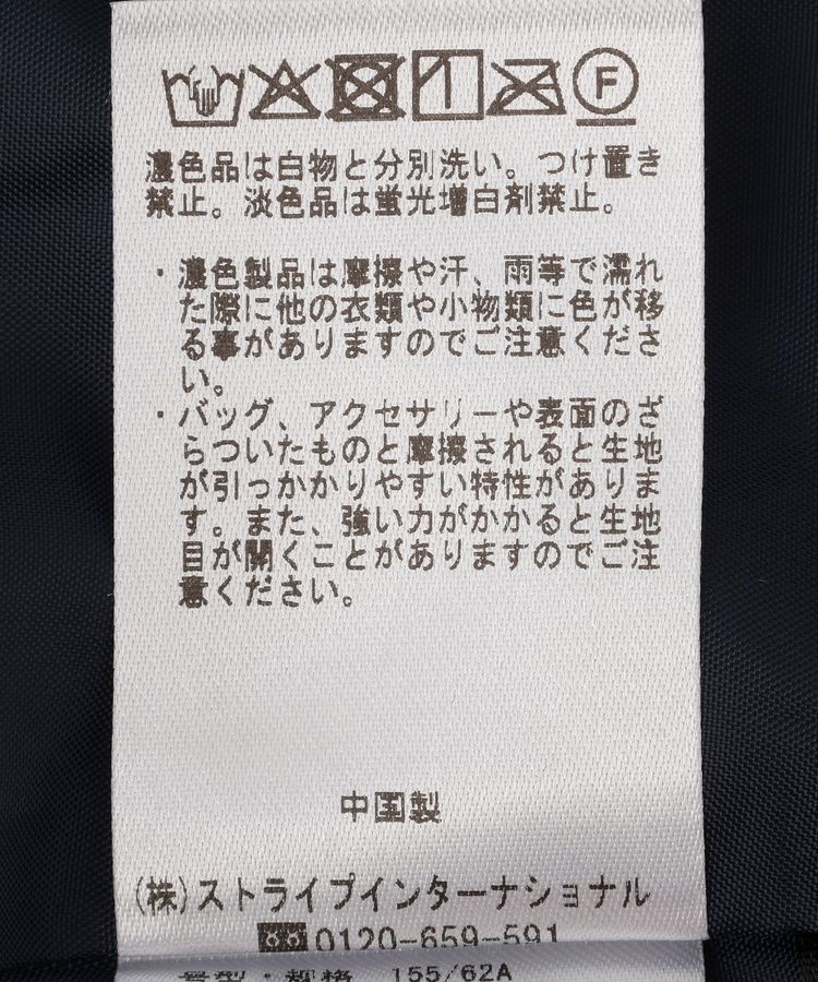 YECCA VECCA「ビッグチェック柄スカート」|タイト|