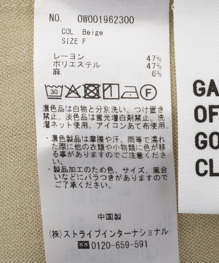GARAGE OF GOOD CLOTHING「リラックスオールインワン」|オールインワン|