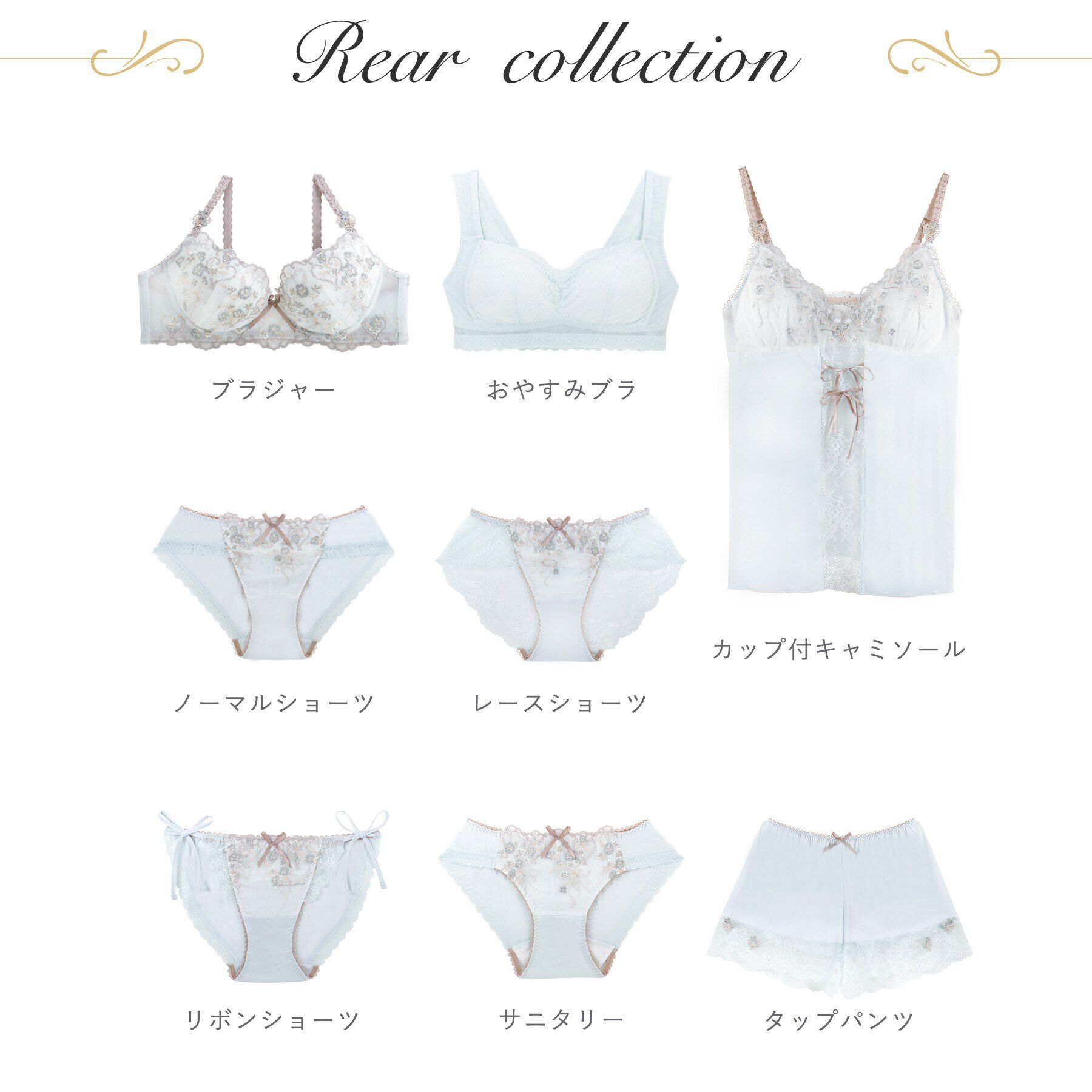 Risa Magli「リア ノーマルショーツ」|インナー|