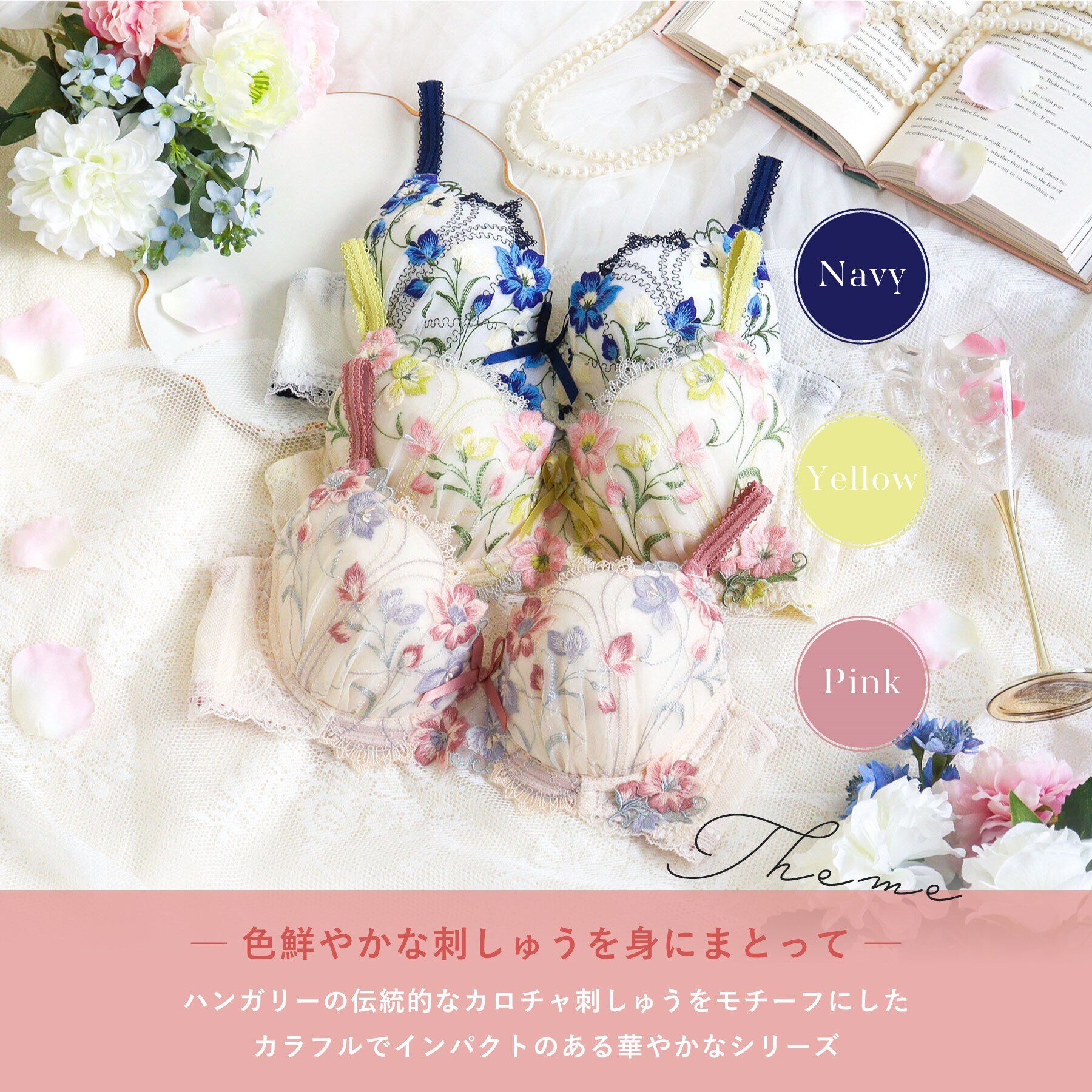 Risa Magli「テリン ブラジャー（E-F）＜S Make Type＞」|インナー|