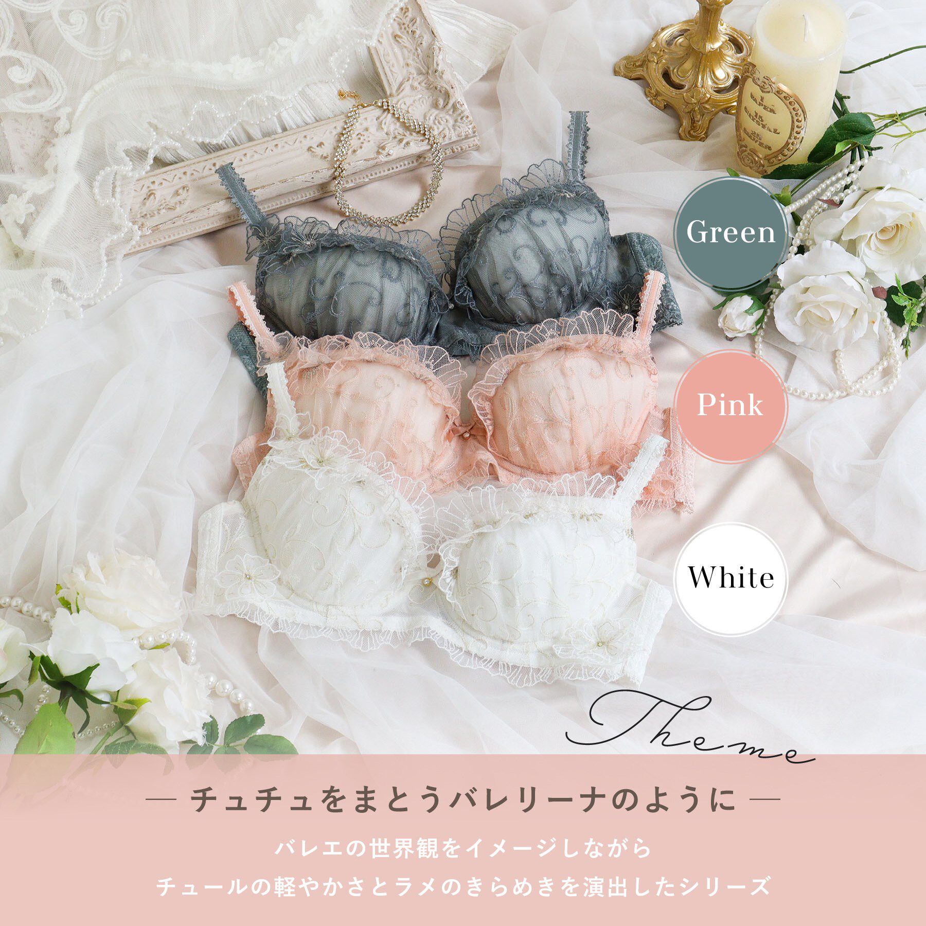 Risa Magli「リタ ブラジャー（E-F）＜N Make Type＞」|インナー|