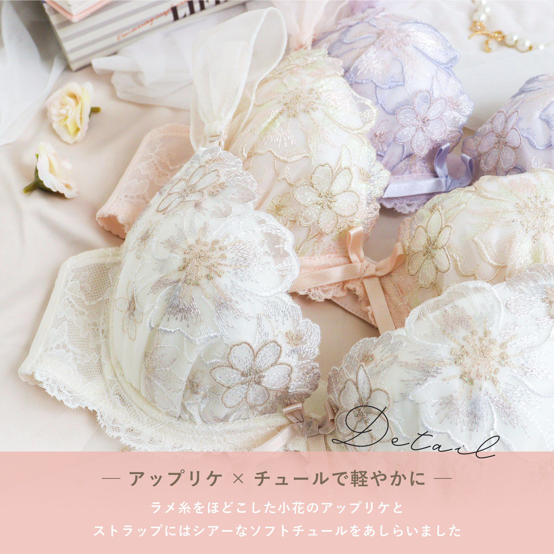 Risa Magli「ピア ブラジャー （G-H） ＜サイドすっきりタイプ＞」|インナー|