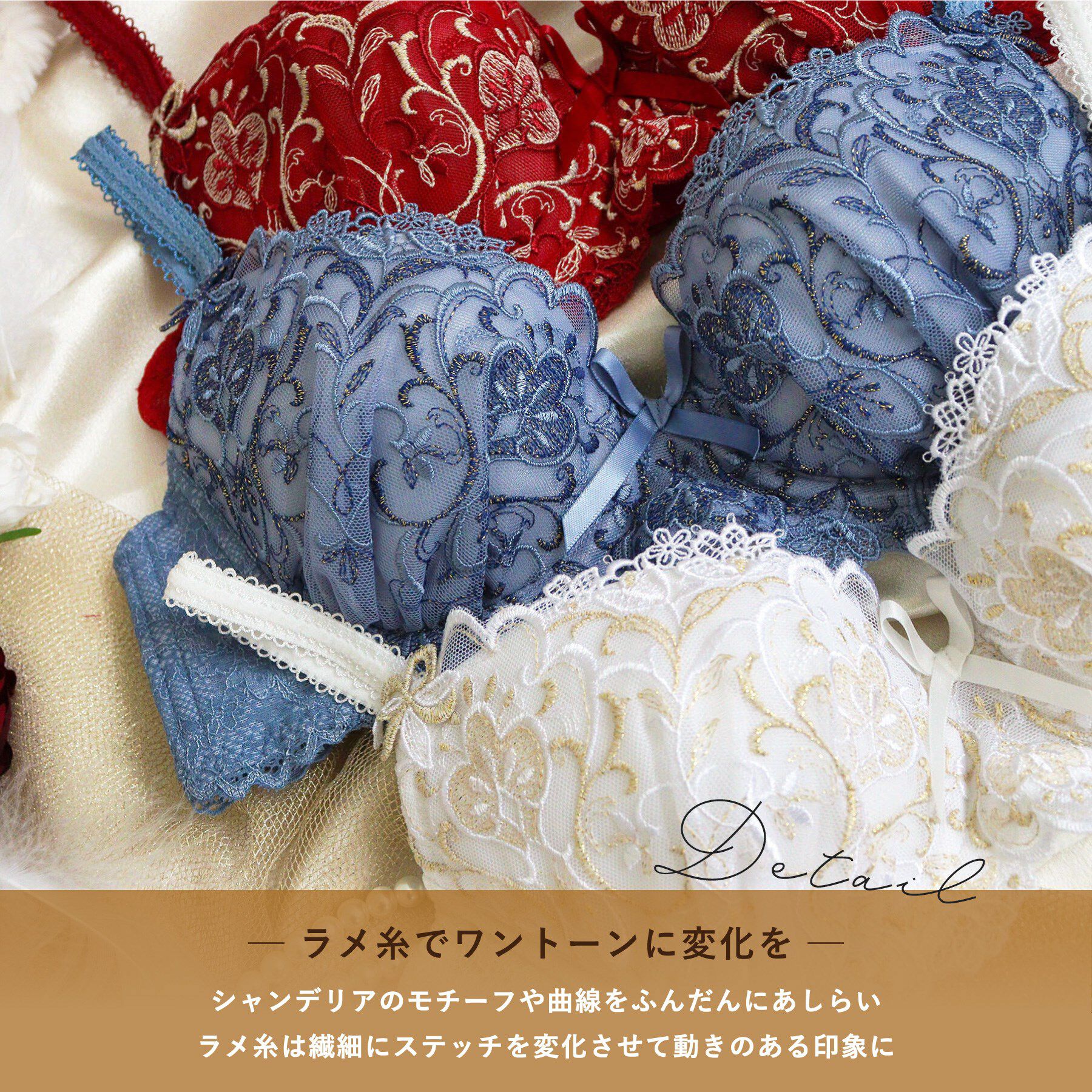 Risa Magli「【アリーナ】 ブラジャー （B-C） ＜N Make Type＞」|インナー|