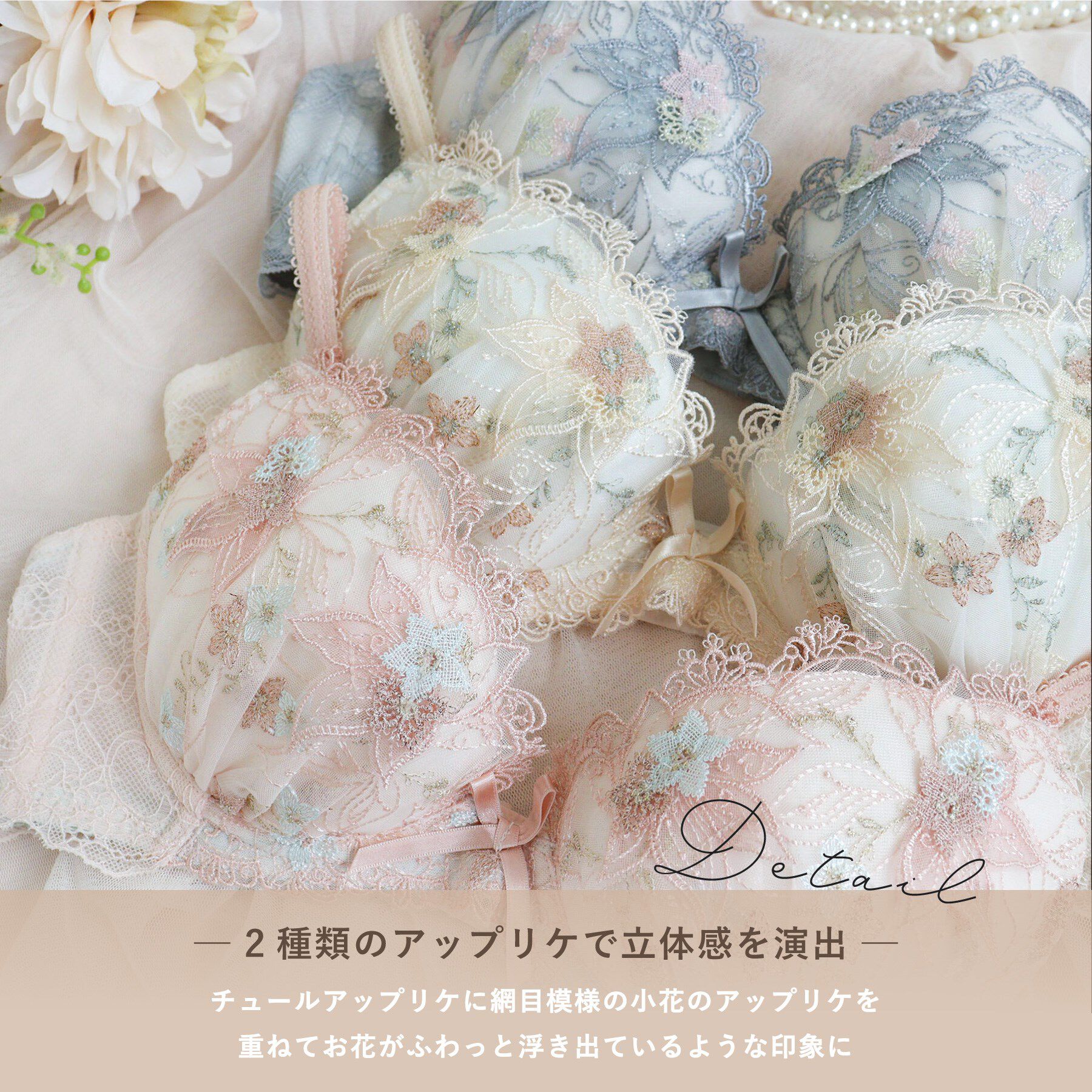 Risa Magli「セレスティナ ブラジャー (D-F) ＜V Make Type＞」|インナー|