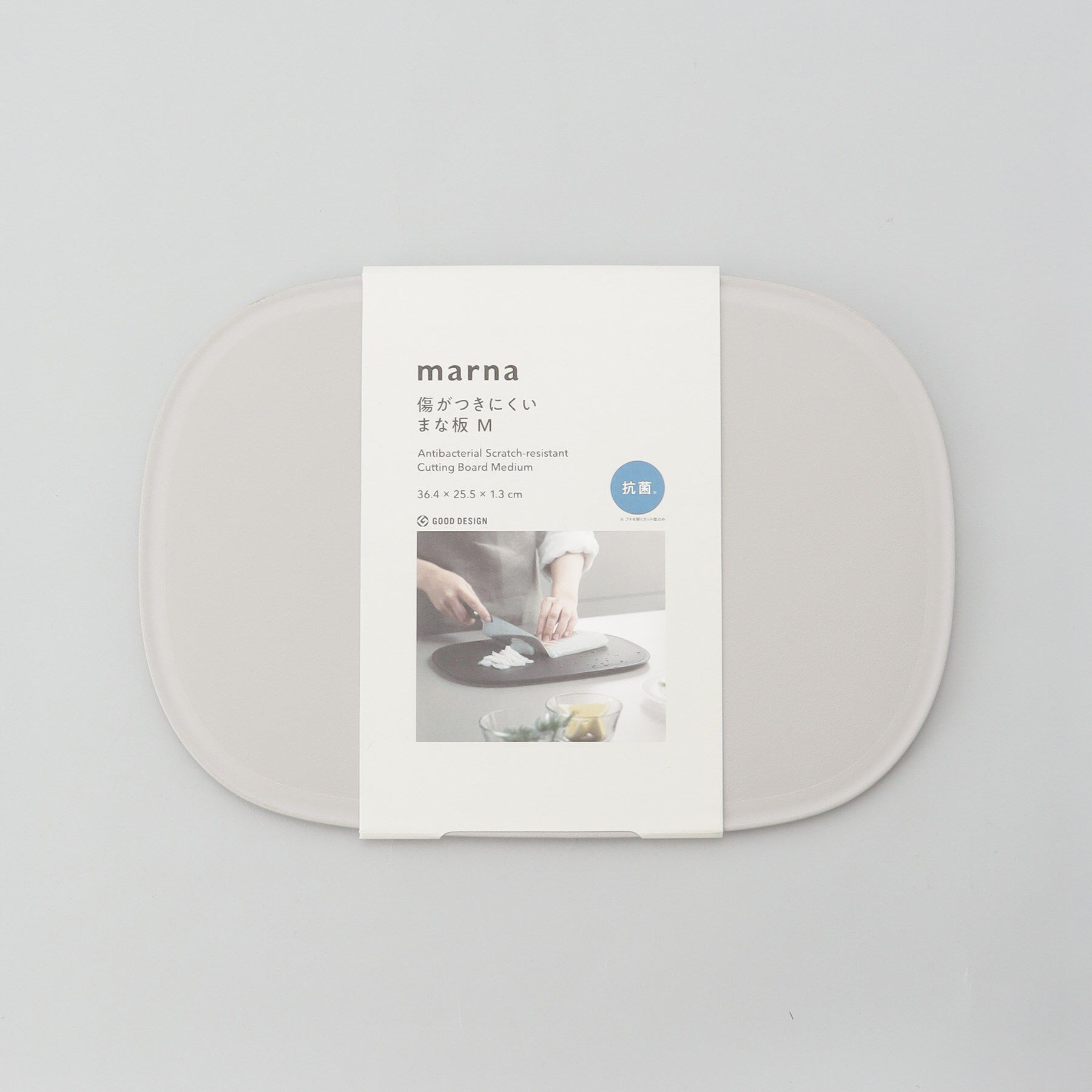212 KITCHEN STORE「きほんの道具 まな板Ｍ GY ＜marna  マーナ＞」|食器・キッチングッズ|