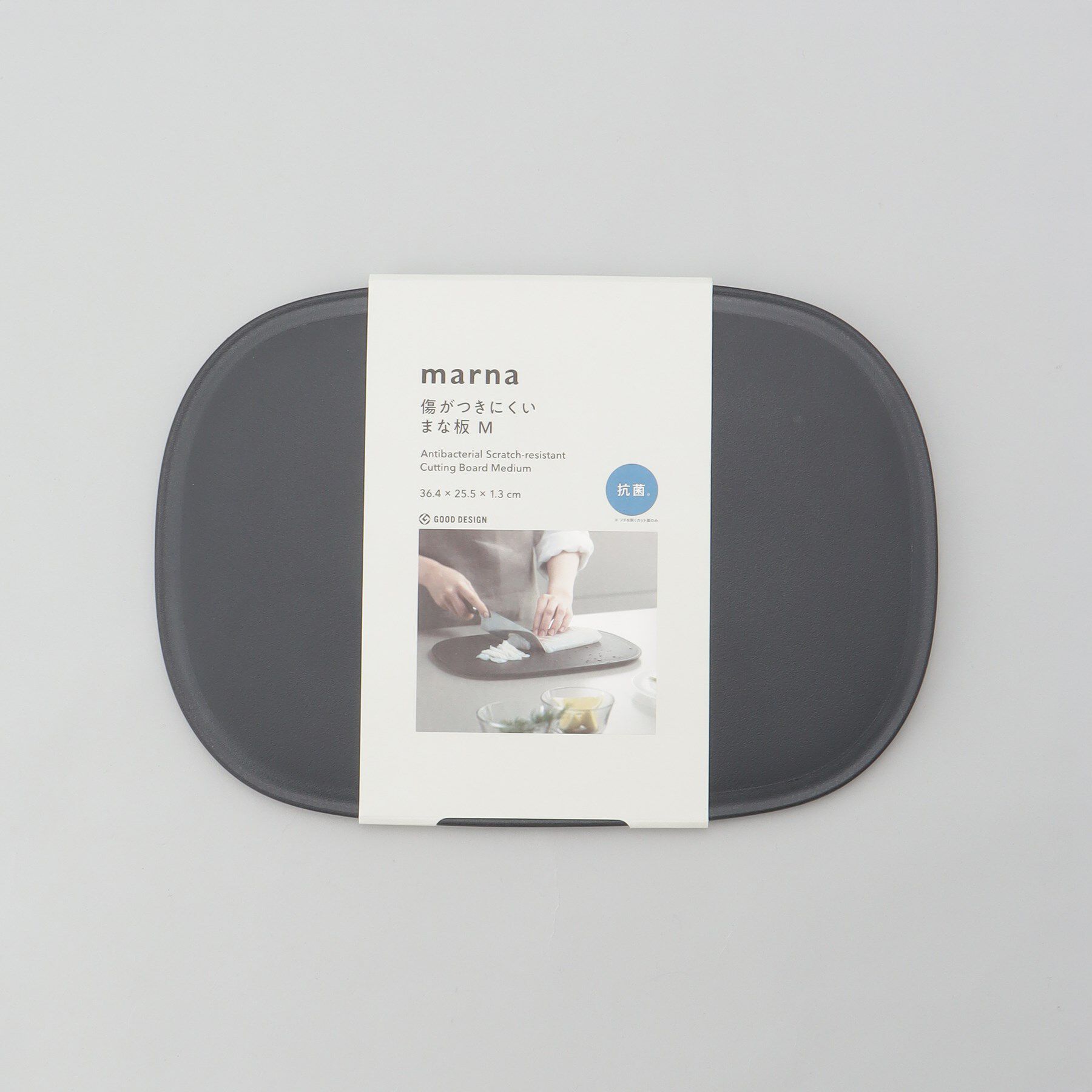 212 KITCHEN STORE「きほんの道具 まな板Ｍ DGY ＜marna  マーナ＞」|食器・キッチングッズ|