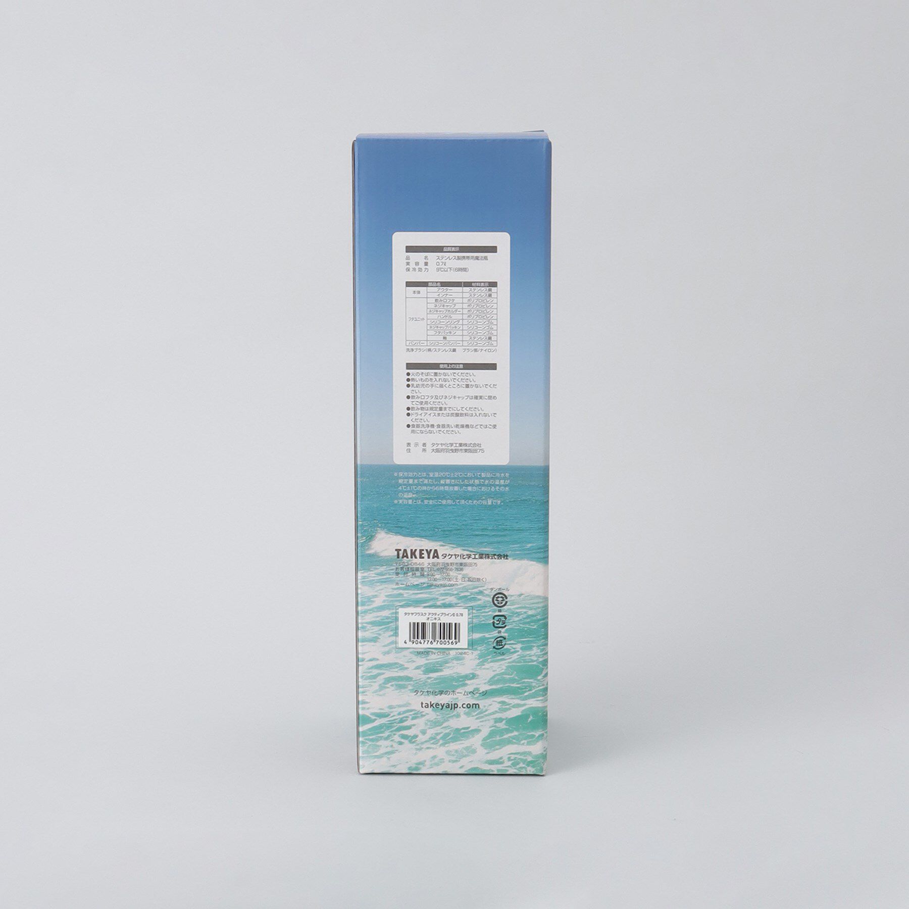212 KITCHEN STORE「アクティブライン2 0.7L オニキス ＜TAKEYA  タケヤ＞」|食器・キッチングッズ|