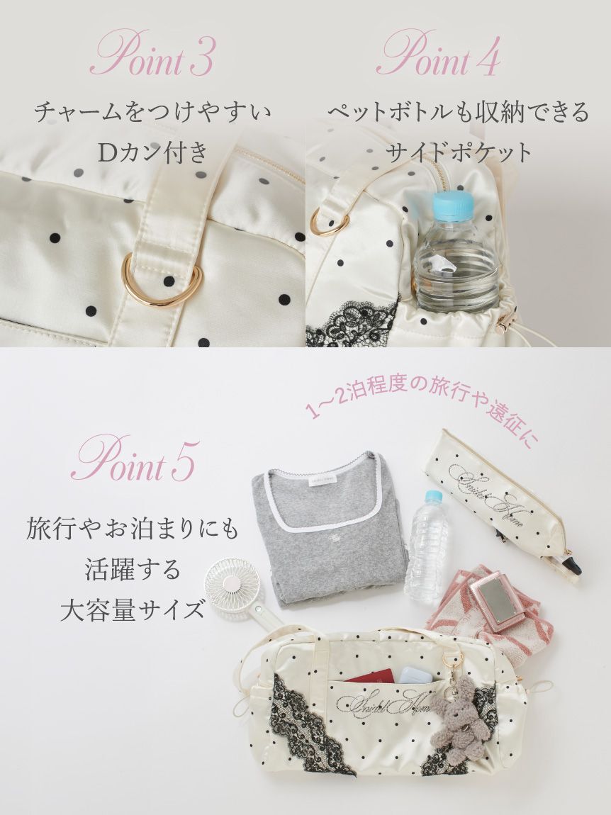 SNIDEL HOME「【WEB限定カラーあり】ビジューロゴキャリーオンバッグ」|トートバッグ|