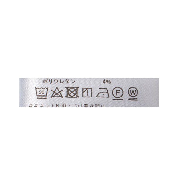 BEAUTY&YOUTH UNITED ARROWS「＜Americana＞マキシ スカート 接触冷感」|フレア|