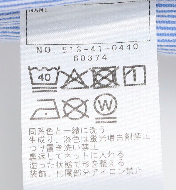SHIPS KIDS「SHIPS KIDS:100～130cm /コードレーン プリーツ キュロット」|キュロット|
