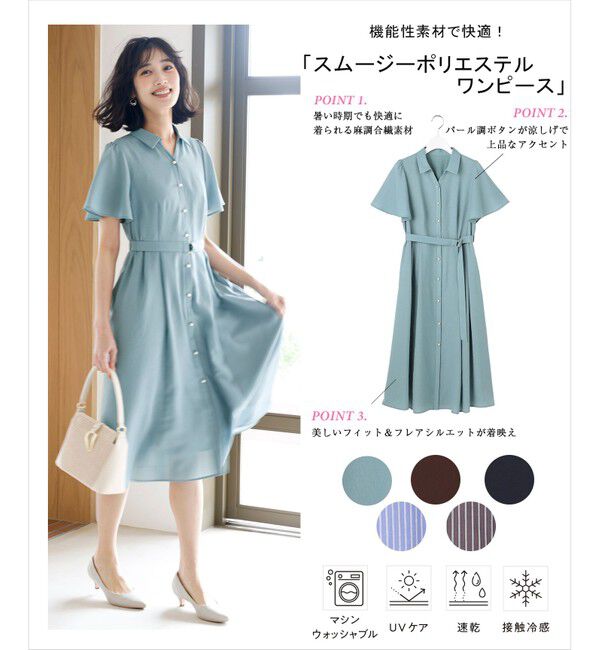 ANY SIS「スムージーポリエステル ワンピース」|ワンピース|