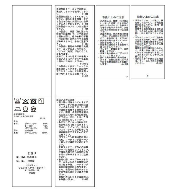 VIS「ショートカバーオールジャケット」|その他|