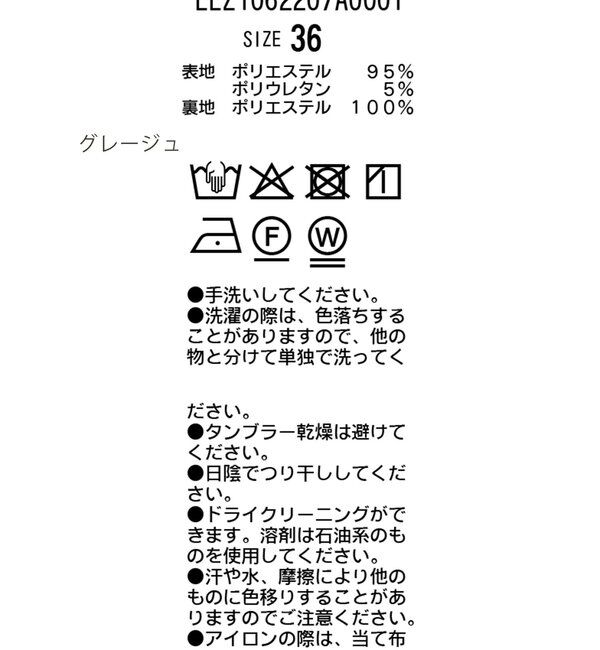  「【サイズ展開あり/新色ツイード・チェック】Wテーラージャケット」|テーラードジャケット|