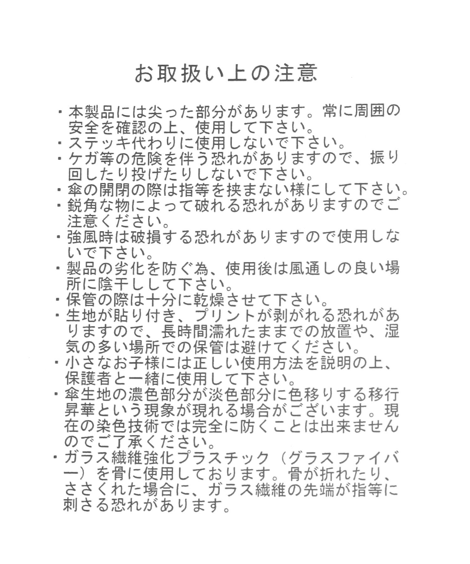  「【晴雨兼用】20周年アイテム/オリタタミシャコウガサ」|傘|