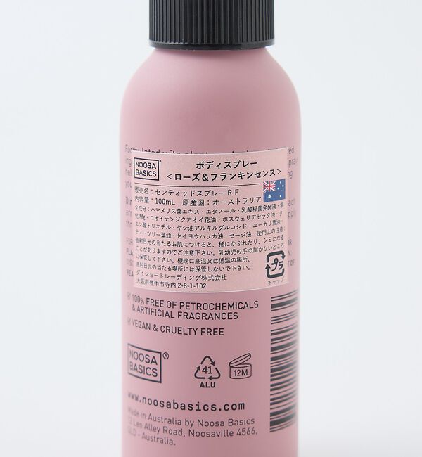 collex「【NOOSA BASICS（ヌーサ・ベーシックス）】デオドラントスプレー 100」|その他|