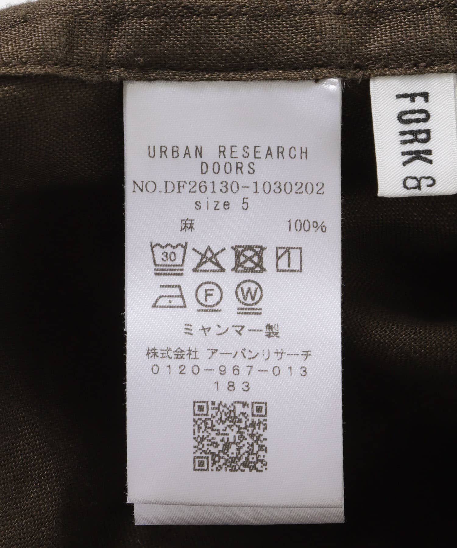 URBAN RESEARCH DOORS「FORK&SPOON　リネンカバーオールシャツジャケット」|その他|