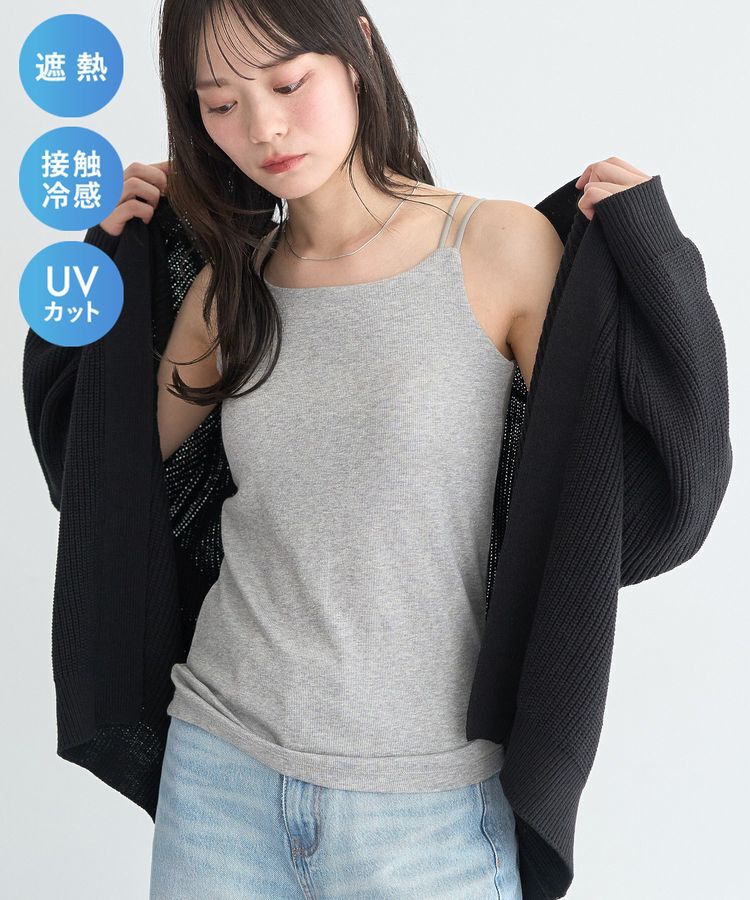 earth music&ecology「適ON カップ付きキャミソール」|インナー|Gray Mixture