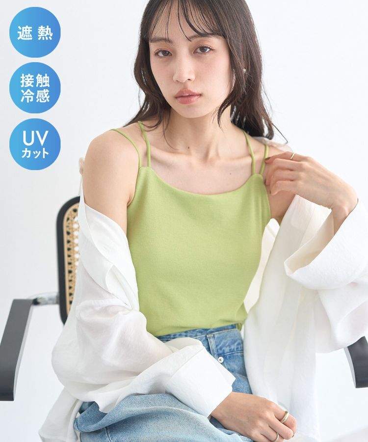 earth music&ecology「適ON カップ付きキャミソール」|インナー|Pistachio