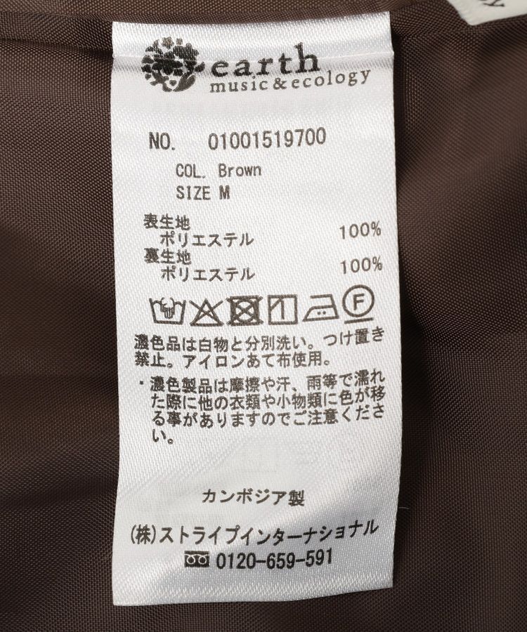 earth music&ecology「ラッフルサロペット」|オールインワン|