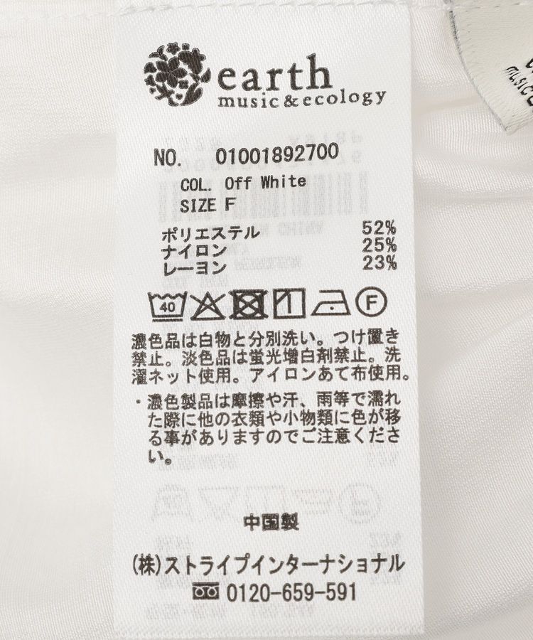 earth music&ecology「ティアードフリルヘムキャミソール」|ベスト・ジレ|