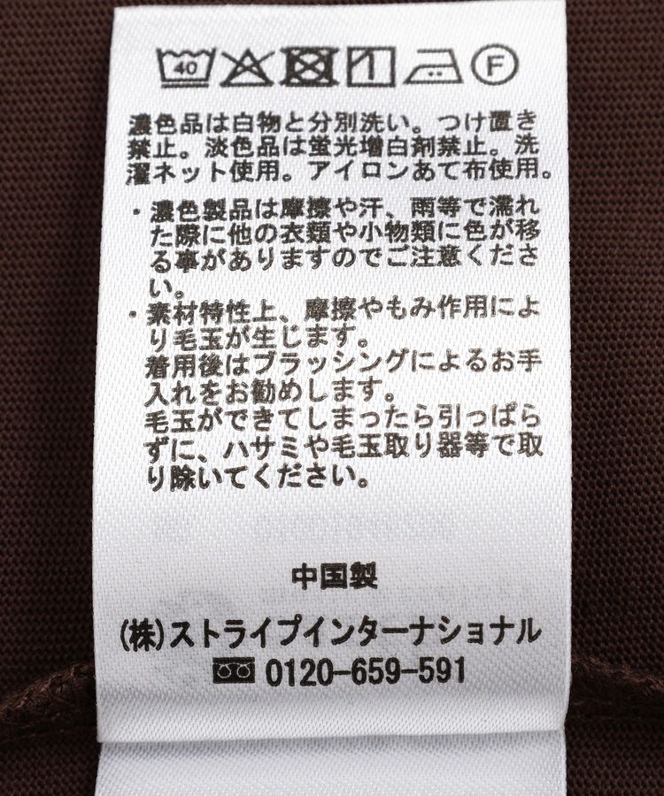 earth music&ecology「【遮熱・接触冷感・UVカット】フレンチスリーブTシャツ」|Tシャツ・カットソー|
