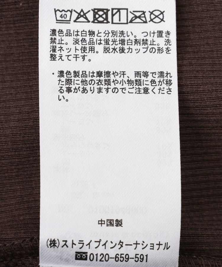 earth music&ecology「【接触冷感・抗菌防臭】カップ付レースキャミソール」|インナー|