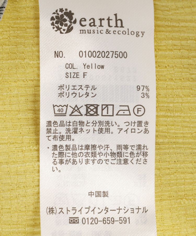 earth music&ecology「ラッフルフリルワンピース」|ワンピース|