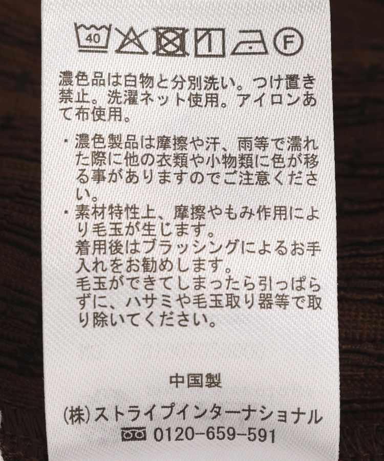 earth music&ecology「チェックラッフルカラーペプラムカットブラウス」|シャツ・ブラウス|