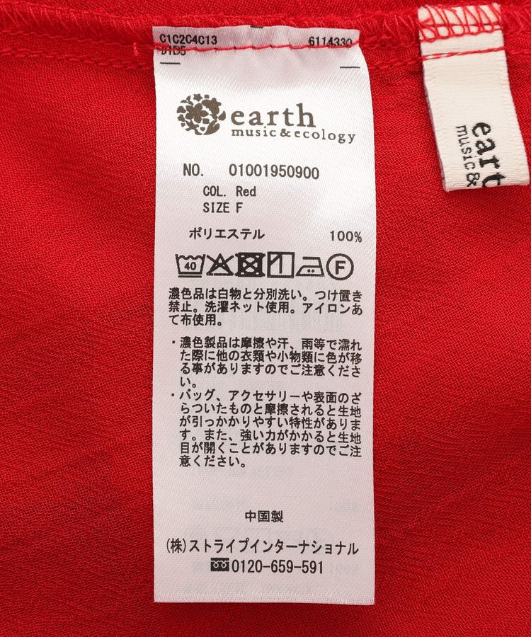 earth music&ecology「【イージーケア】ラッフルブラウス」|シャツ・ブラウス|