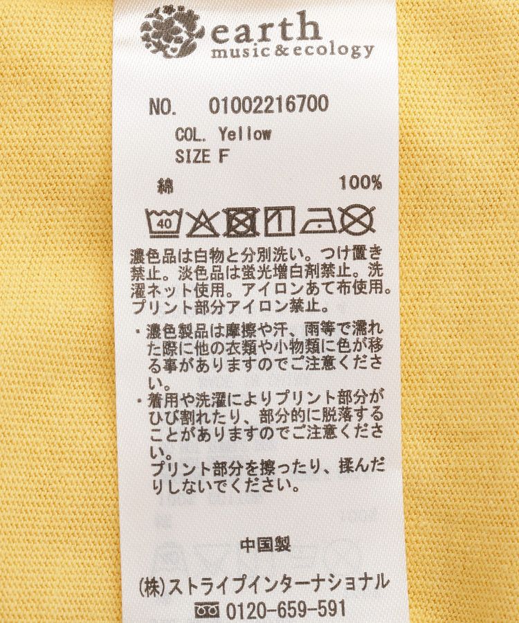 earth music&ecology「アソートレギュラーTee」|Tシャツ・カットソー|
