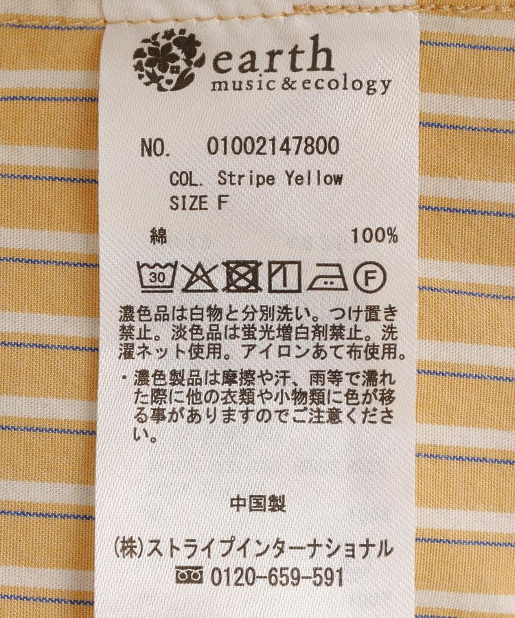 earth music&ecology「ダッドシャツ」|シャツ・ブラウス|