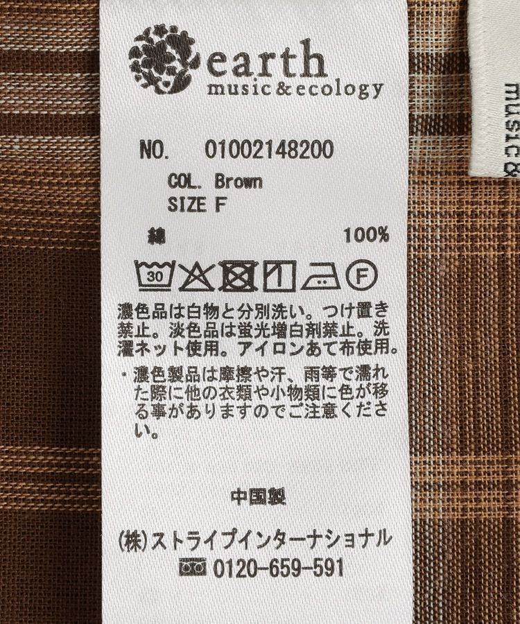 earth music&ecology「チェックリラックスシャツ」|シャツ・ブラウス|