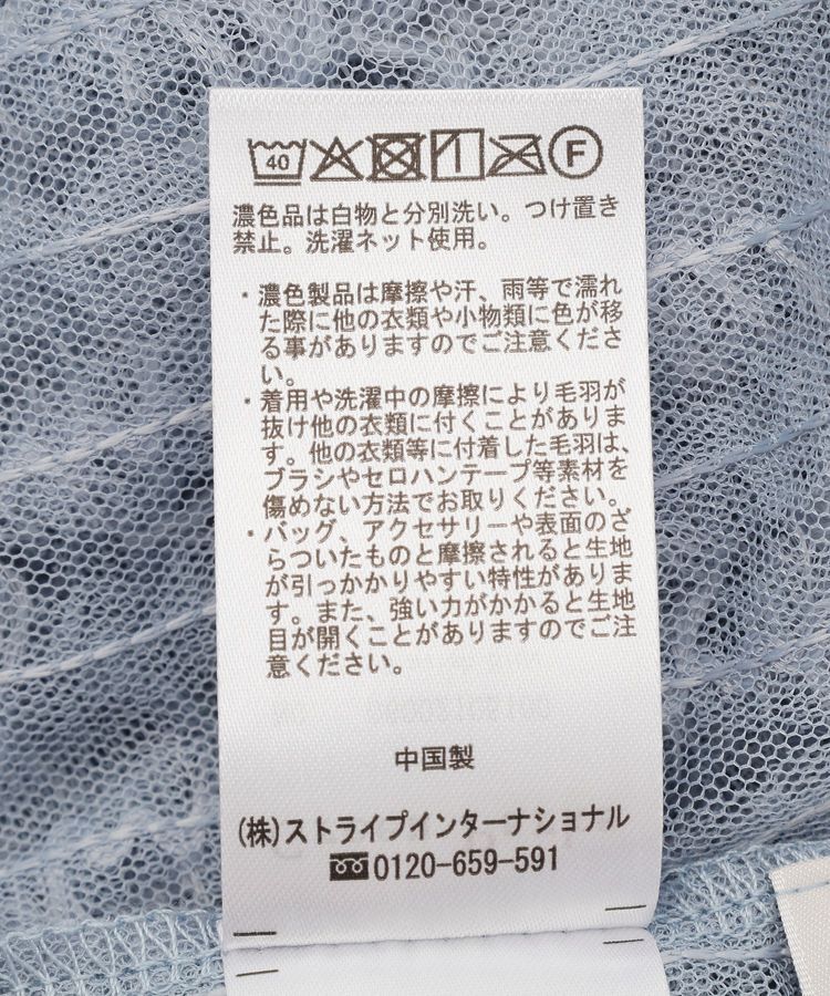 Green Parks「SET2点カットフェザープルオーバー＋インナー」|Tシャツ・カットソー|