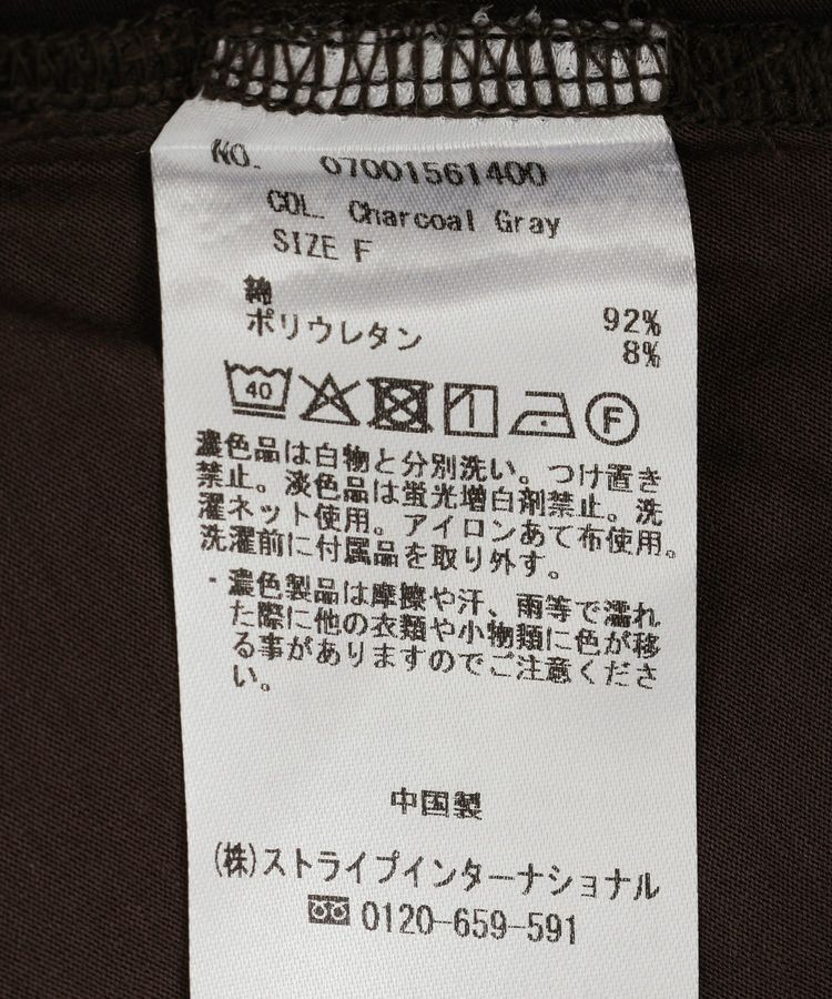YECCA VECCA「ピン付きドレープカットソー」|Tシャツ・カットソー|
