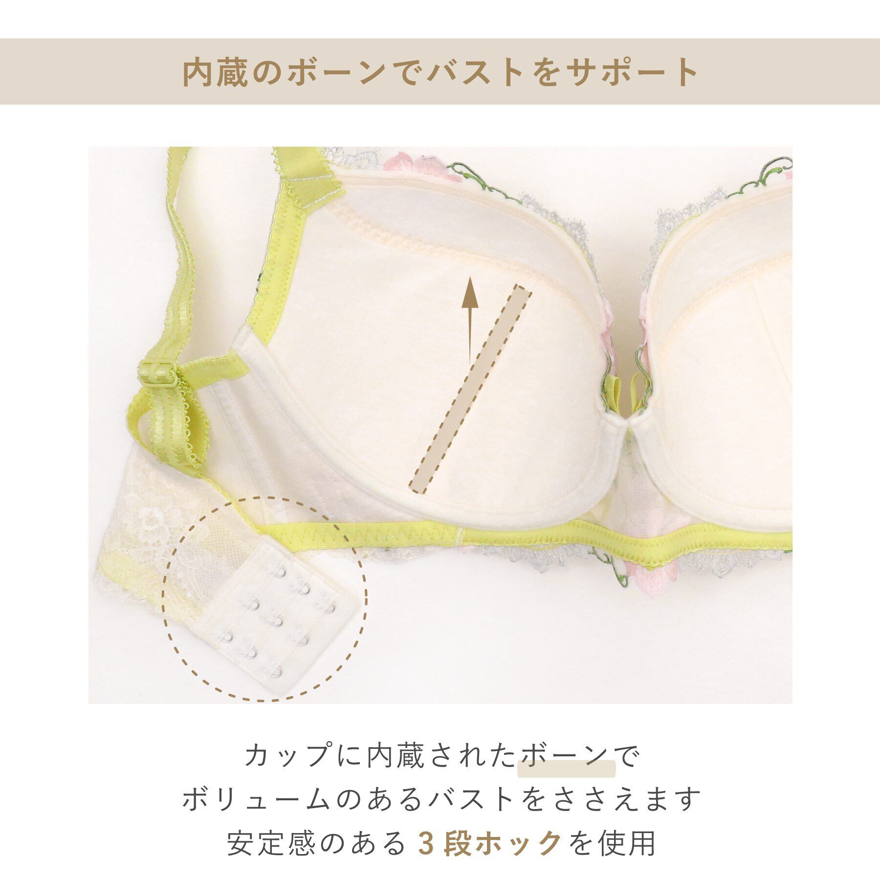 Risa Magli「テリン ブラジャー（G-I）＜S Make Type＞」|インナー|