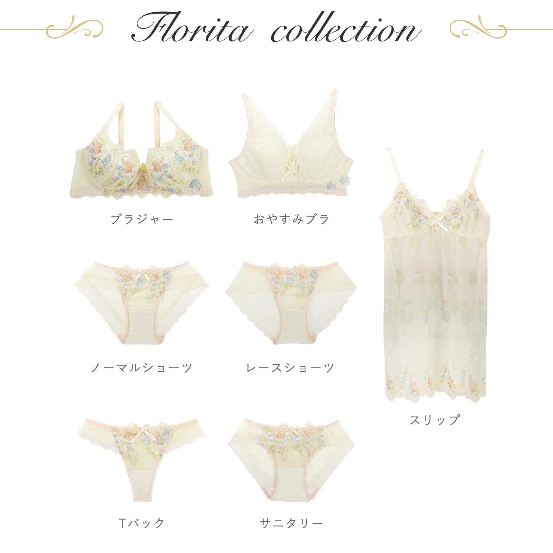 Risa Magli「フロリタ ブラジャー＜D Make Type＞（G-H）」|インナー|