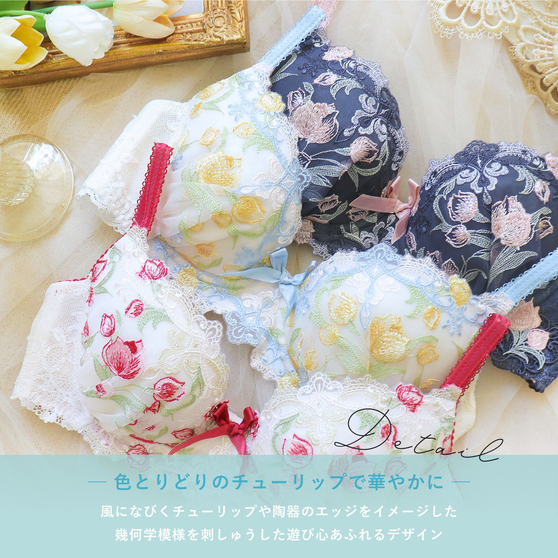 Risa Magli「ラリッサ ブラジャー（E-F）＜N Make Type＞」|インナー|