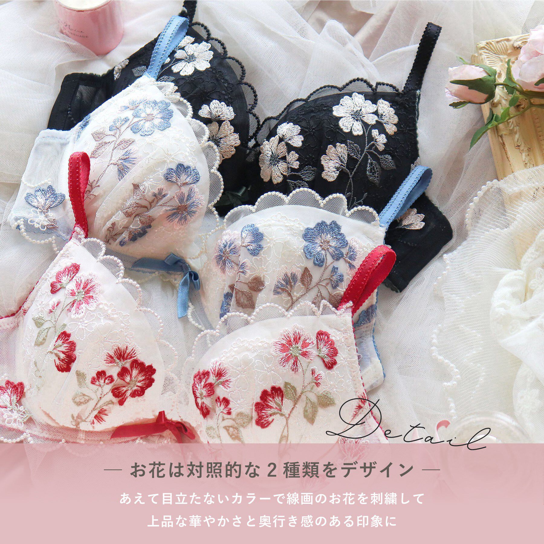 Risa Magli「プティット ブラジャー （D-F） ＜リサマリ ミラクル谷間ブラ＞」|インナー|