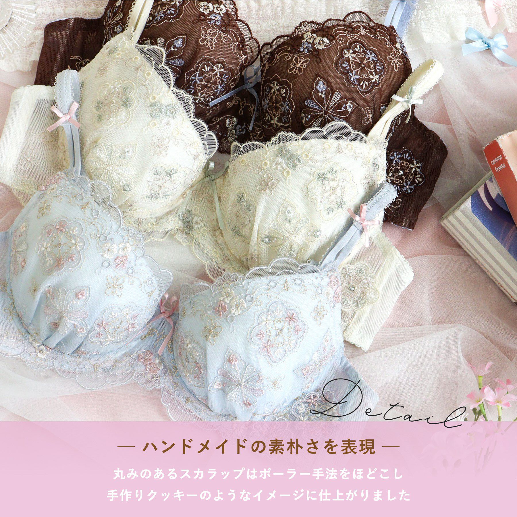 Risa Magli「キャシー ブラジャー （D-F） ＜サイドシェイプ＞」|インナー|