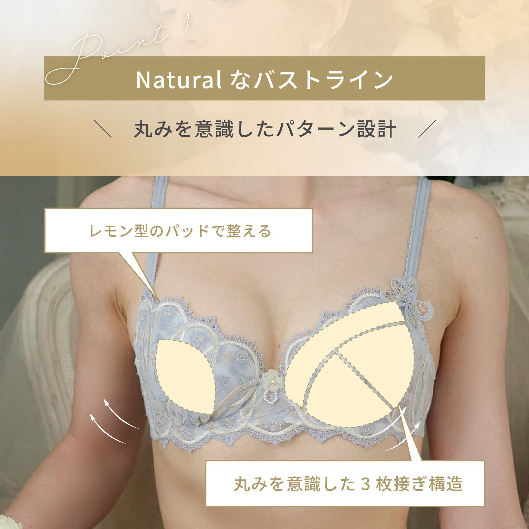 Risa Magli「ティターニア ブラジャー （D－F） ＜N Make Type＞」|インナー|