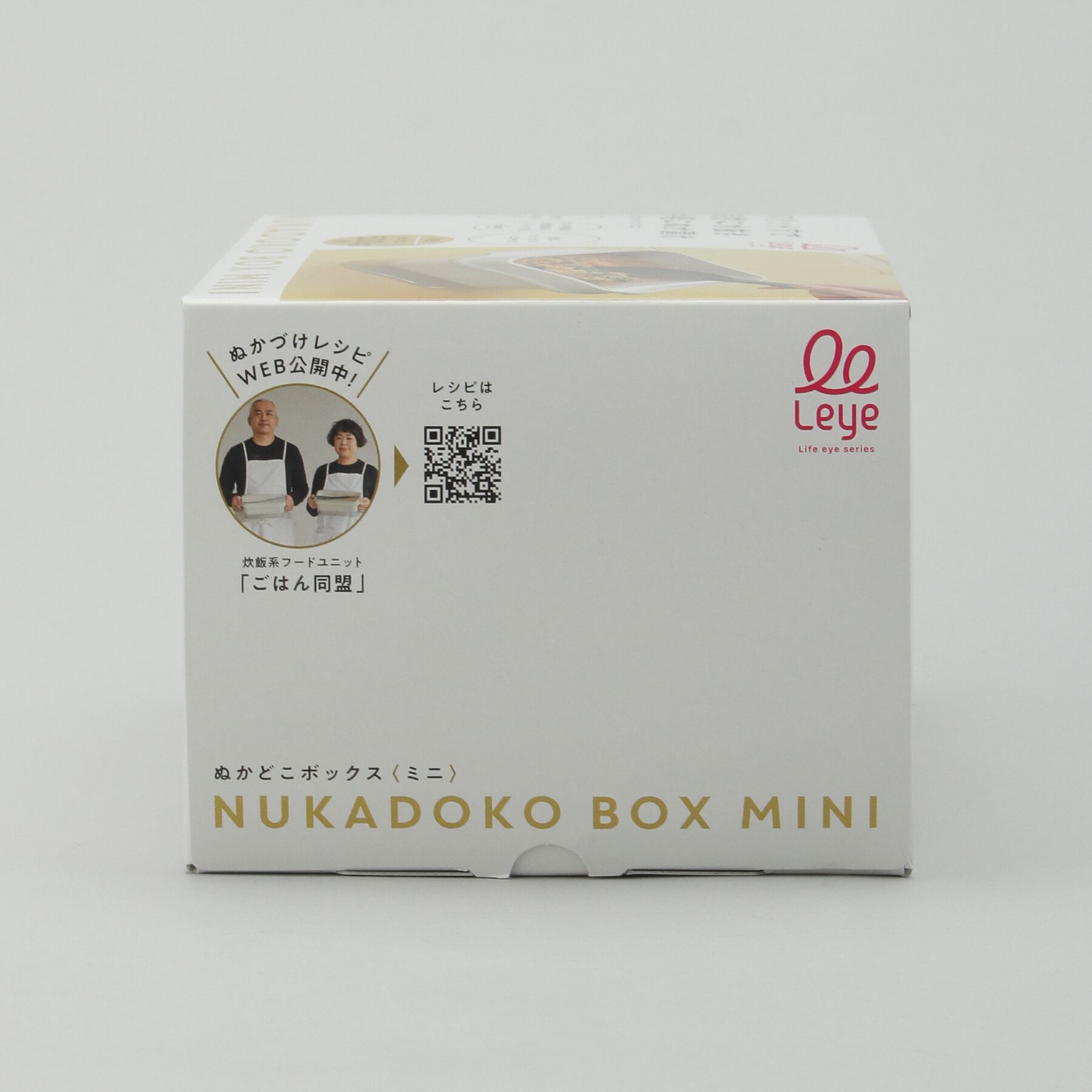 212 KITCHEN STORE「ぬかどこボックス ミニ ＜leye レイエ＞」|食器・キッチングッズ|