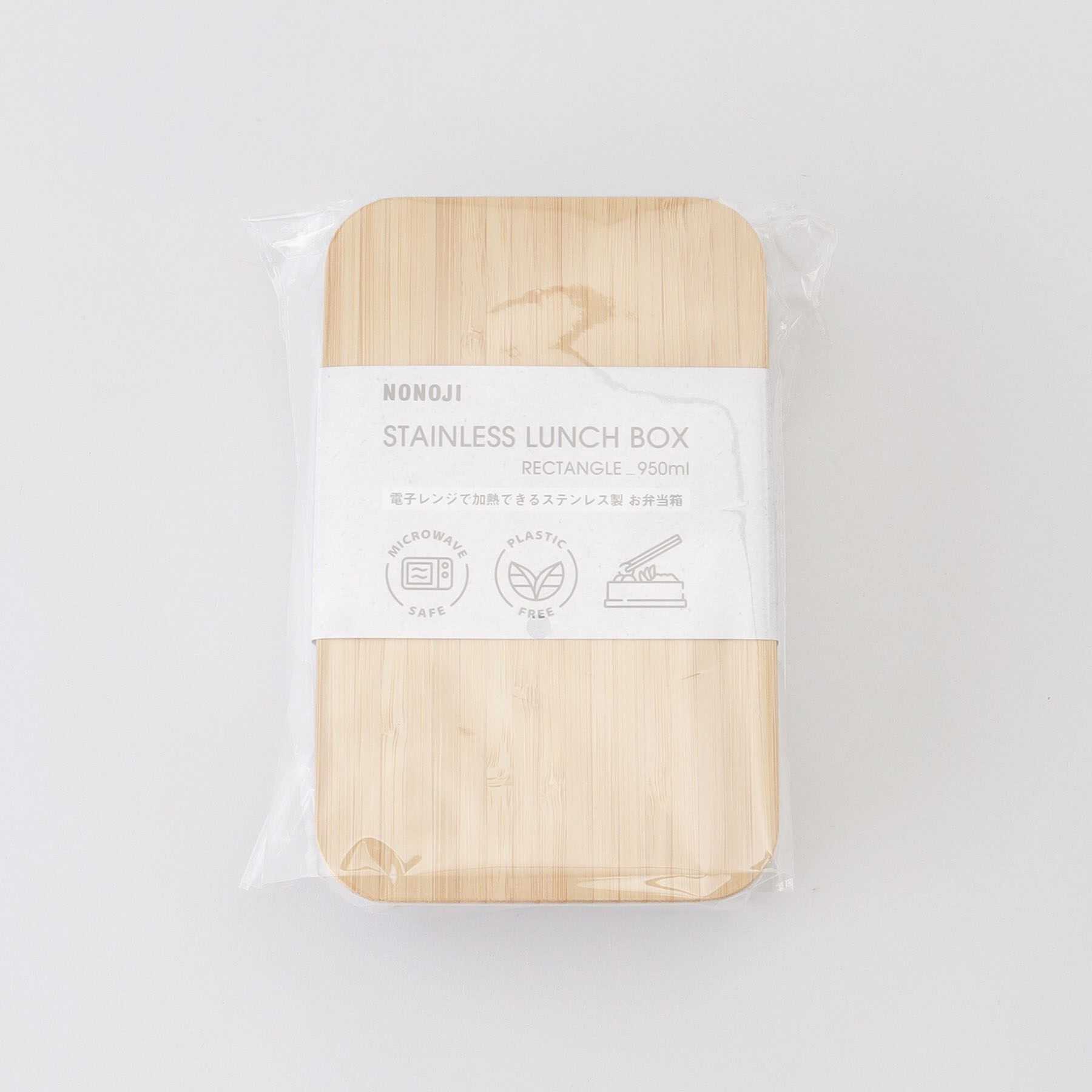212 KITCHEN STORE「ステンレス ランチボックス レクタングル GY ＜ののじ＞」|食器・キッチングッズ|