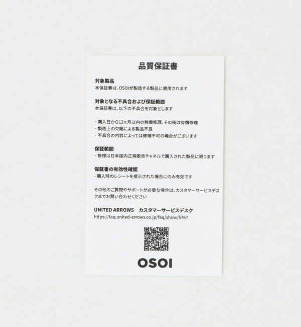 OSOI「＜OSOI＞EGG HOBO バッグ」|ショルダー・メッセンジャー|